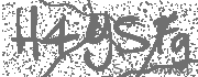 Captcha: ceci sert à vérifier que vous n'êtes pas un robot